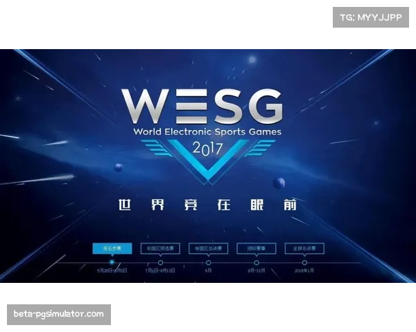 赛事媒体关注度创新高 多平台直播覆盖全球