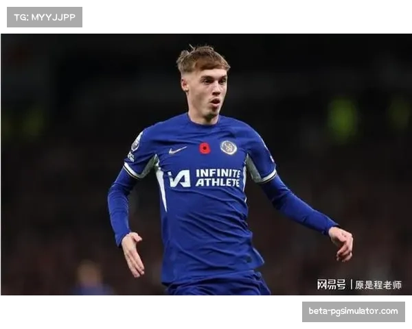 切尔西中场科尔帕尔默 身价跻身联赛球员前五