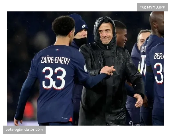 巴黎圣日耳曼青训球员逐步接班 避免核心依赖症